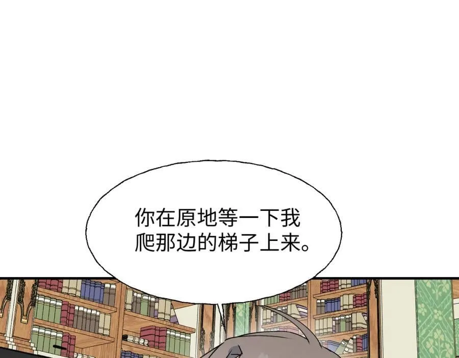 80我的记忆中永远有你 第23页