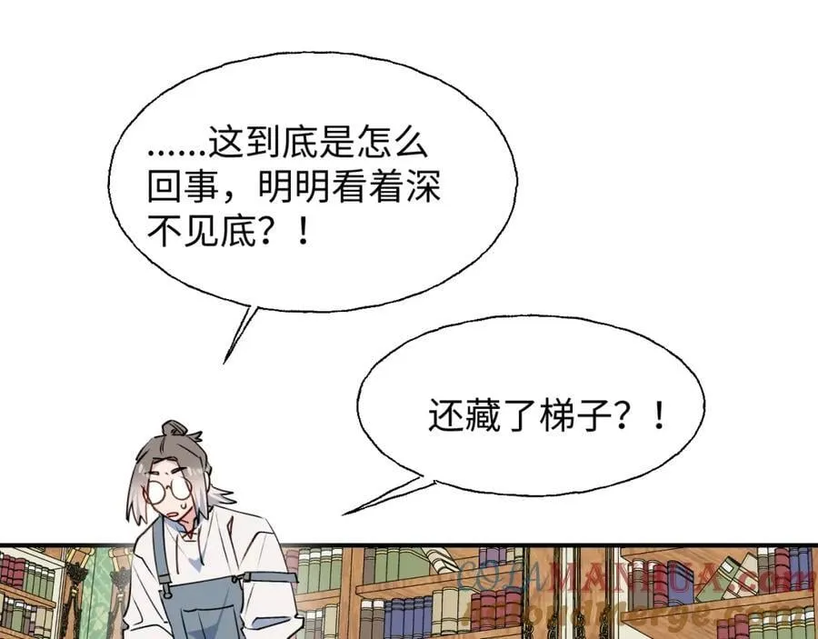 80我的记忆中永远有你 第25页