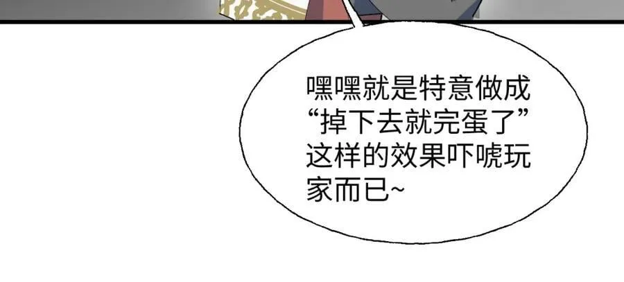 80我的记忆中永远有你 第27页