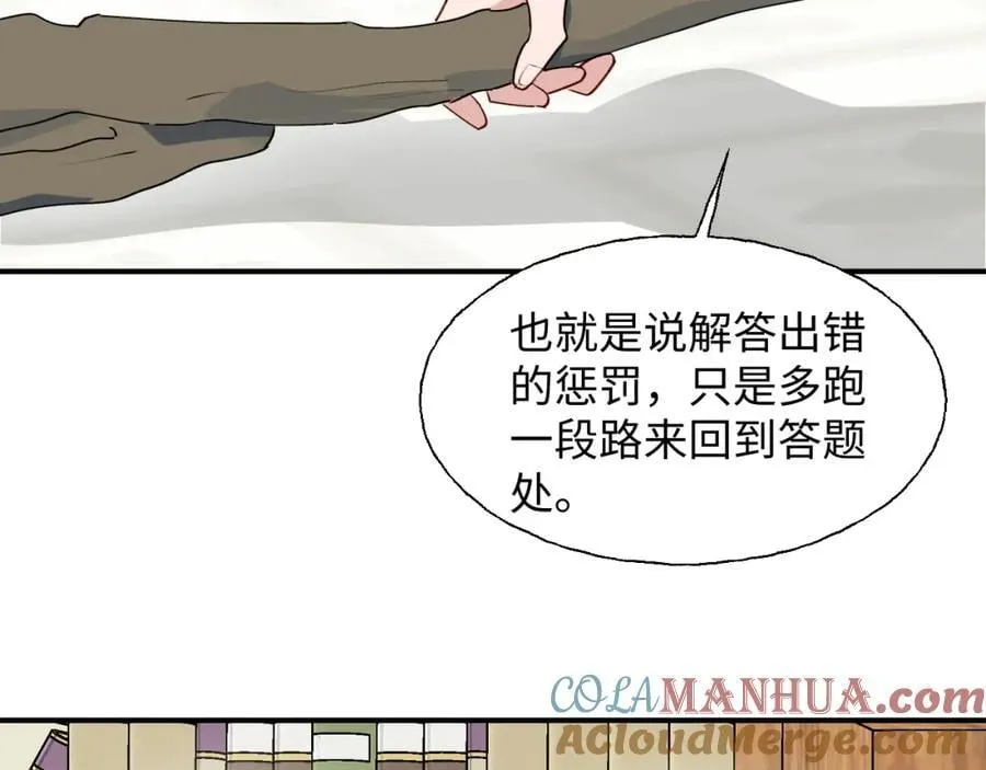 80我的记忆中永远有你 第29页