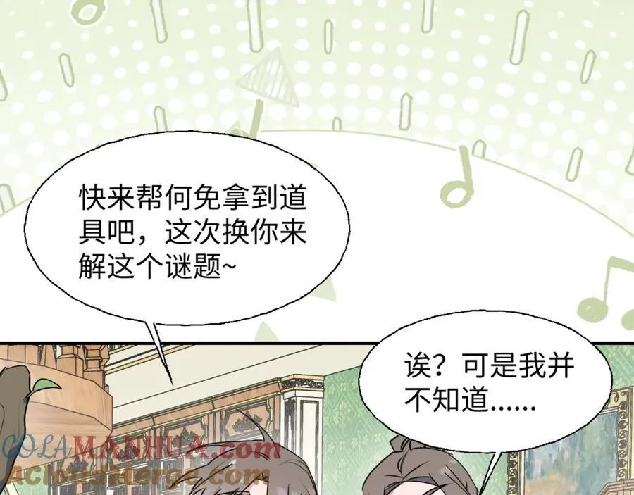 80我的记忆中永远有你 第33页