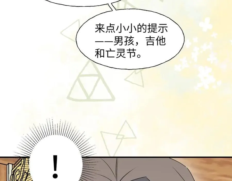 80我的记忆中永远有你 第35页