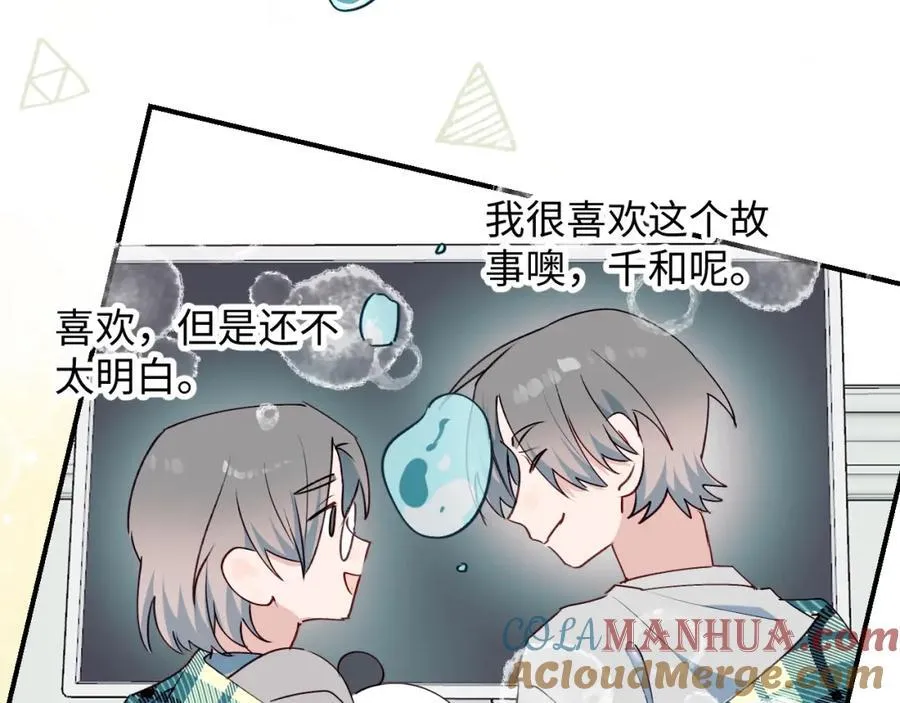 80我的记忆中永远有你 第37页