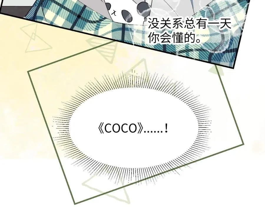 80我的记忆中永远有你 第38页