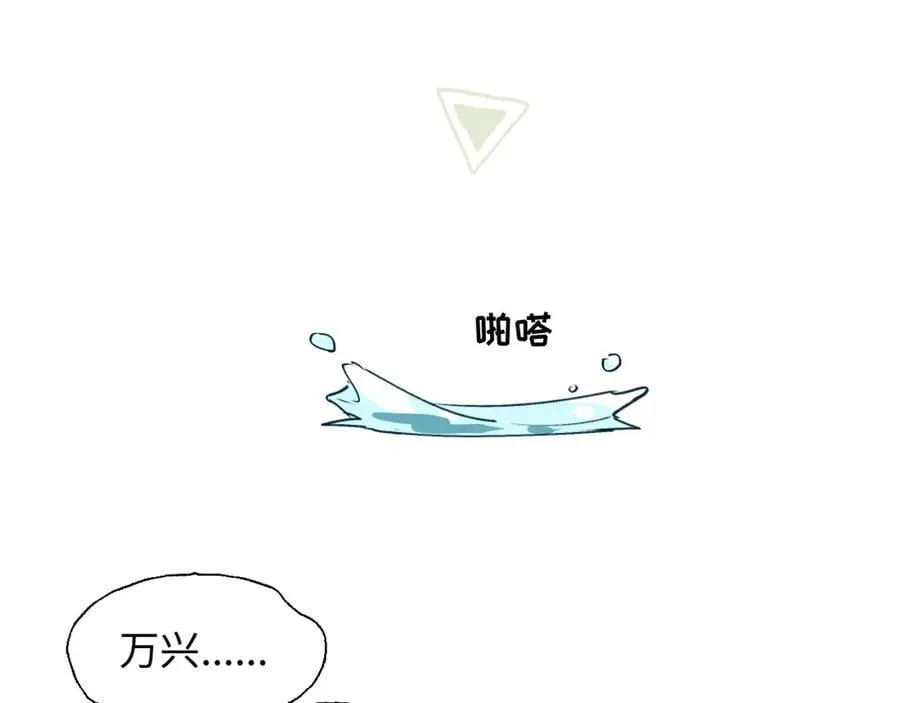 80我的记忆中永远有你 第39页