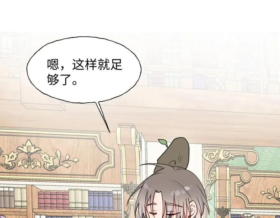 80我的记忆中永远有你 第42页
