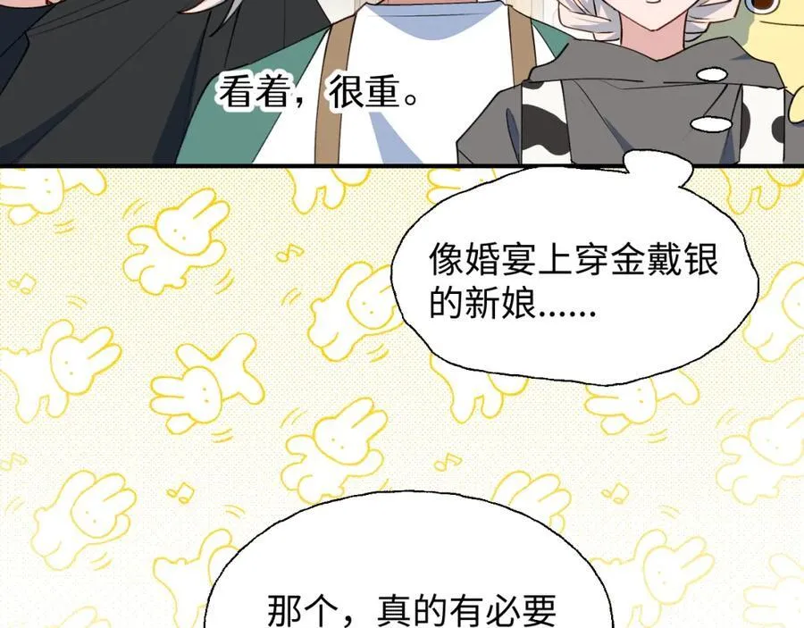 80我的记忆中永远有你 第51页