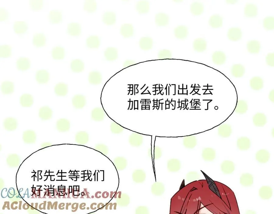 80我的记忆中永远有你 第65页