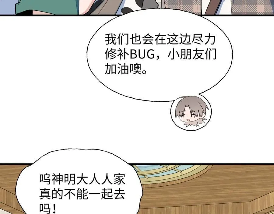 80我的记忆中永远有你 第67页