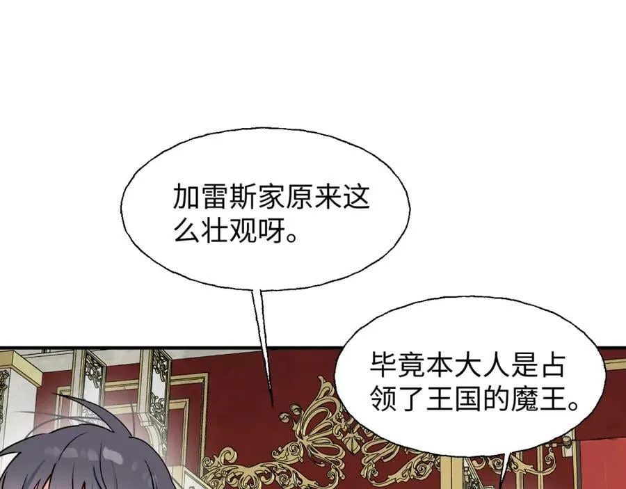 80我的记忆中永远有你 第78页