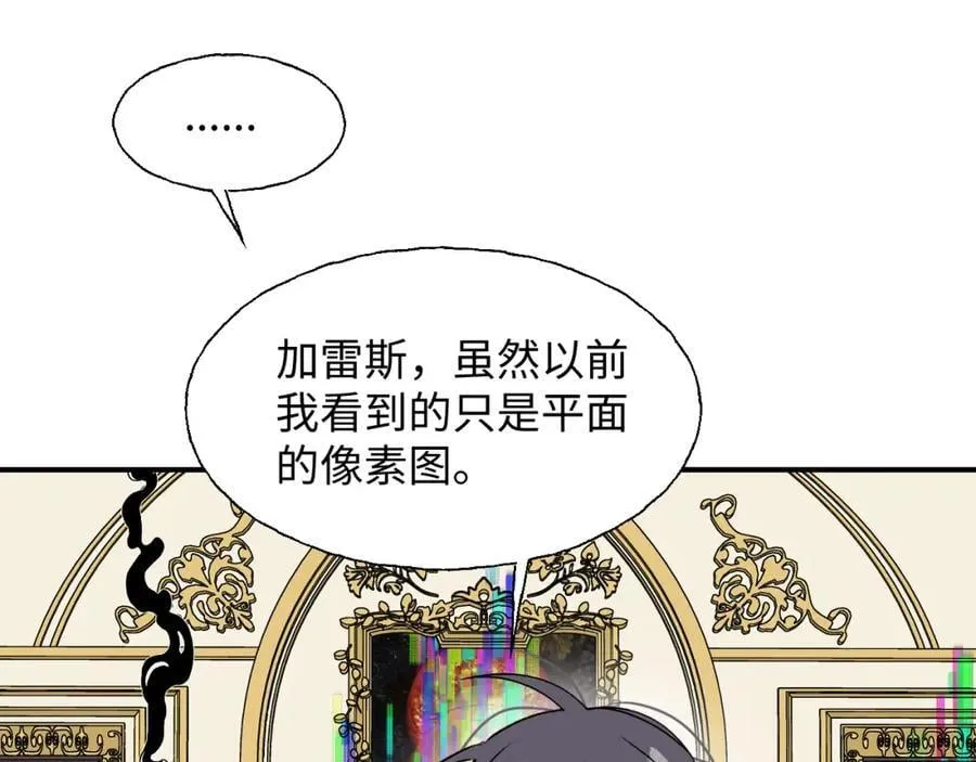 80我的记忆中永远有你 第80页