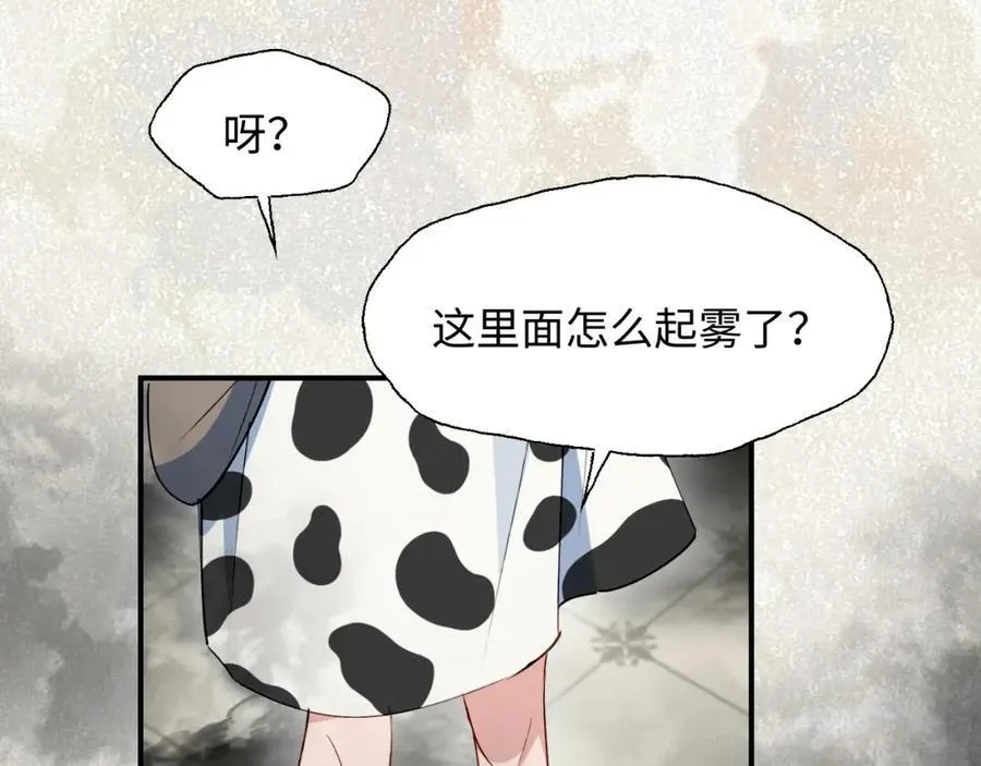 80我的记忆中永远有你 第84页