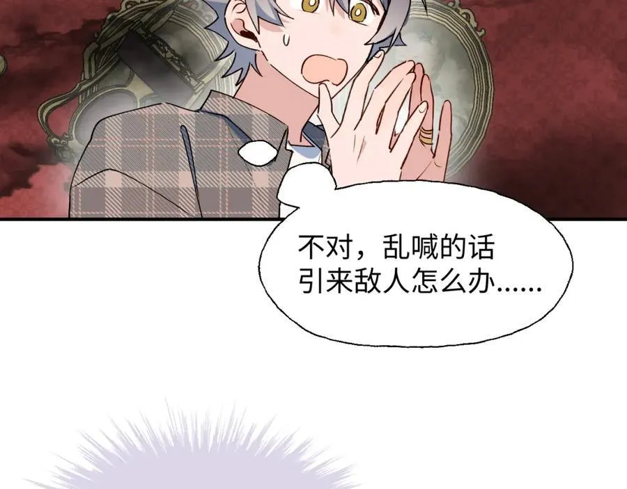 80我的记忆中永远有你 第91页