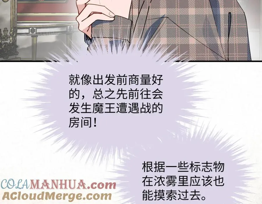 80我的记忆中永远有你 第93页