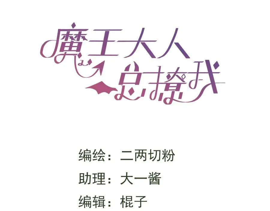 81都结束了吗？ 第3页
