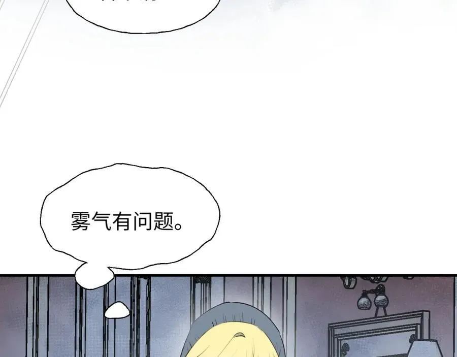 81都结束了吗？ 第7页