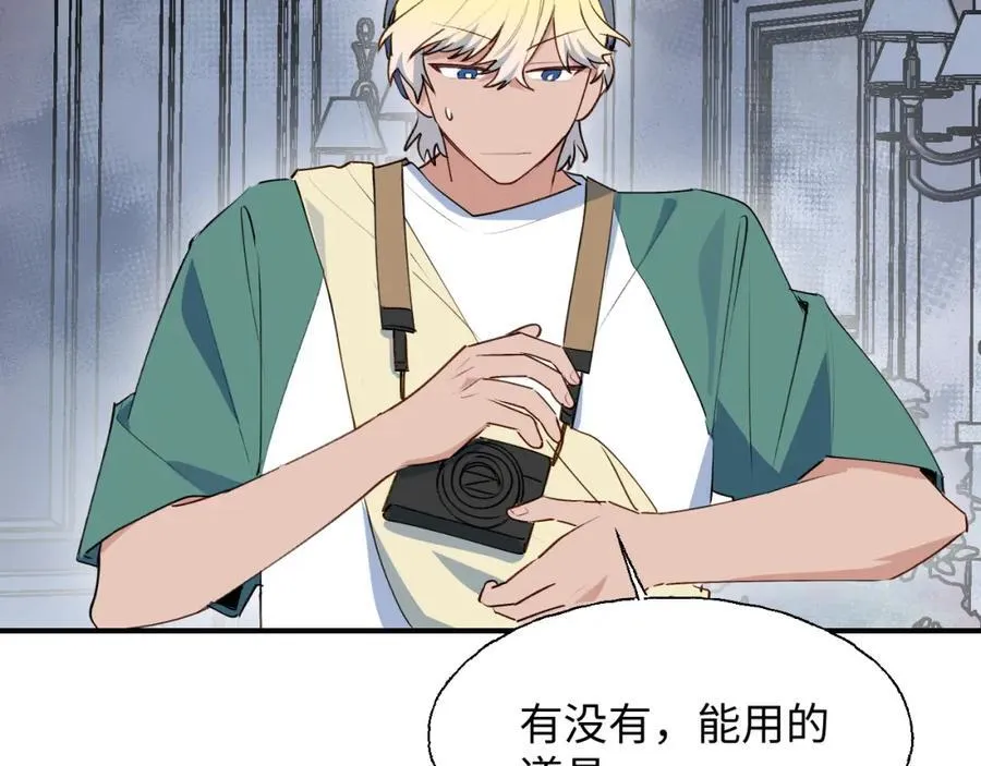 81都结束了吗？ 第8页