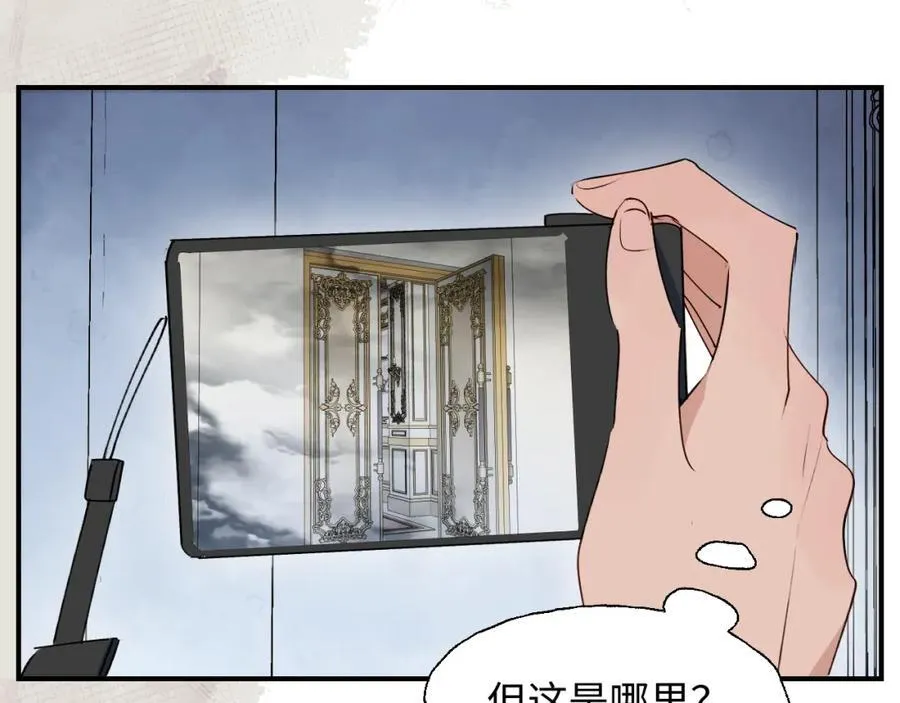 81都结束了吗？ 第14页
