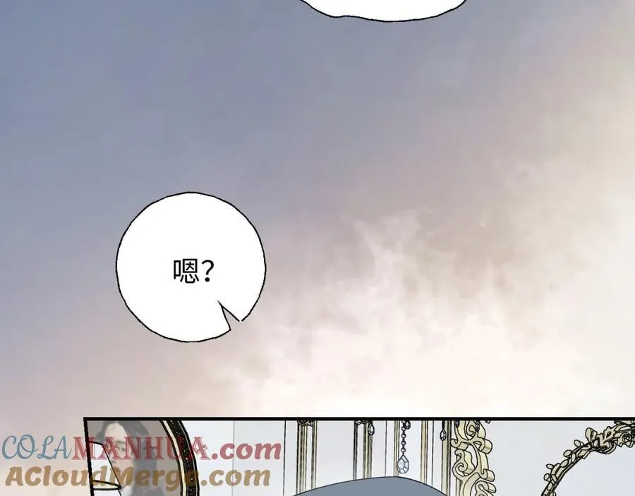 81都结束了吗？ 第21页