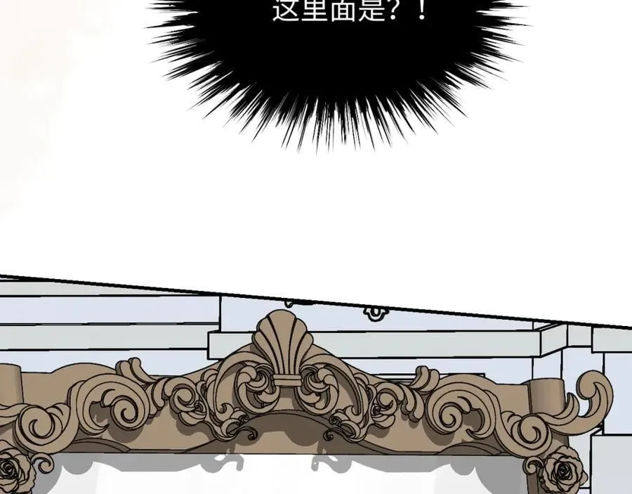 81都结束了吗？ 第23页