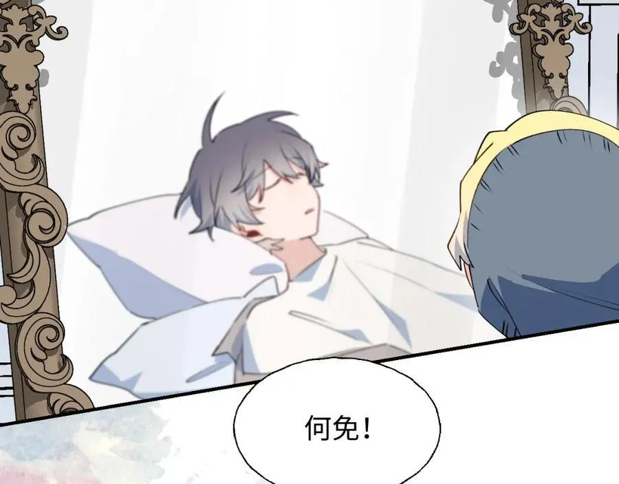 81都结束了吗？ 第24页
