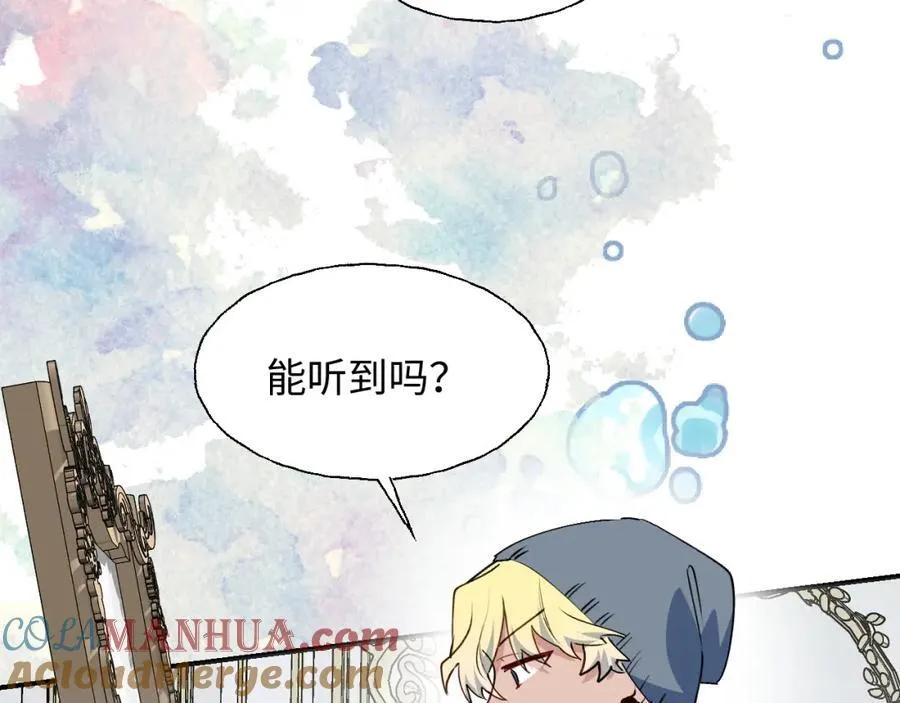 81都结束了吗？ 第25页