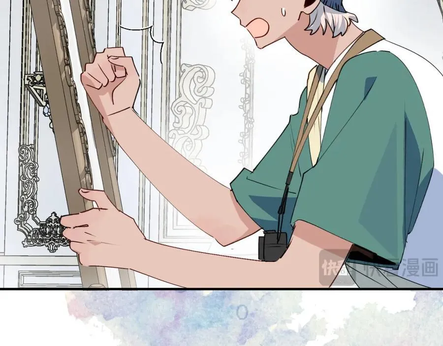 81都结束了吗？ 第26页
