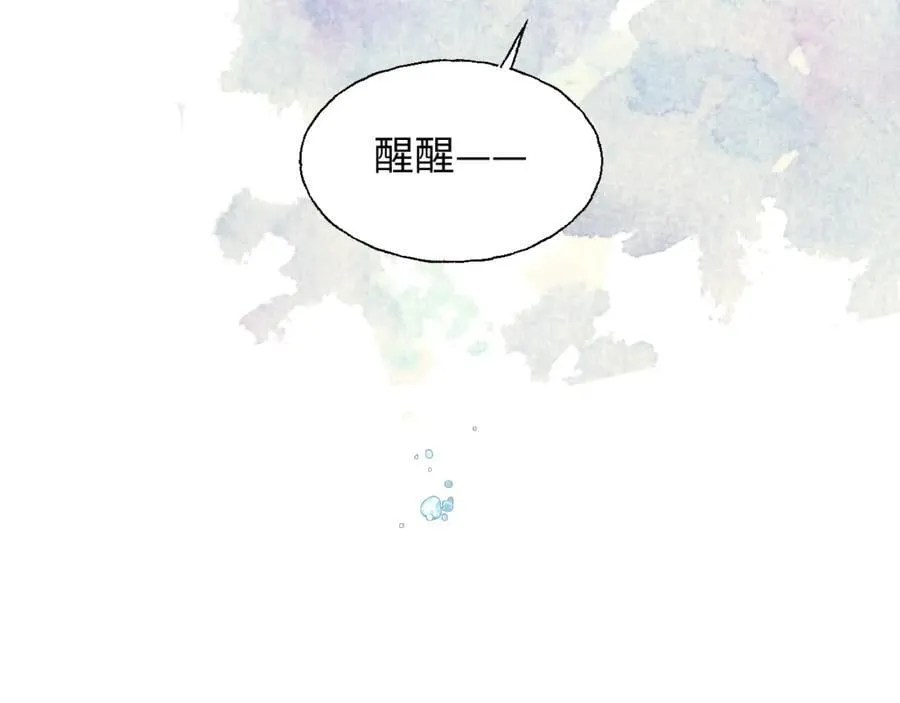 81都结束了吗？ 第27页