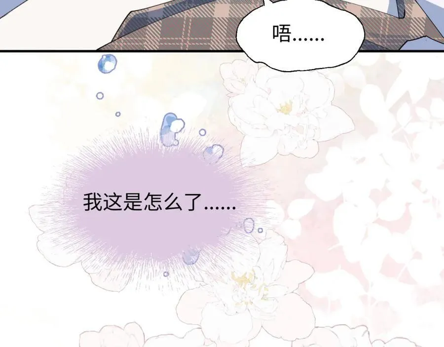 81都结束了吗？ 第31页