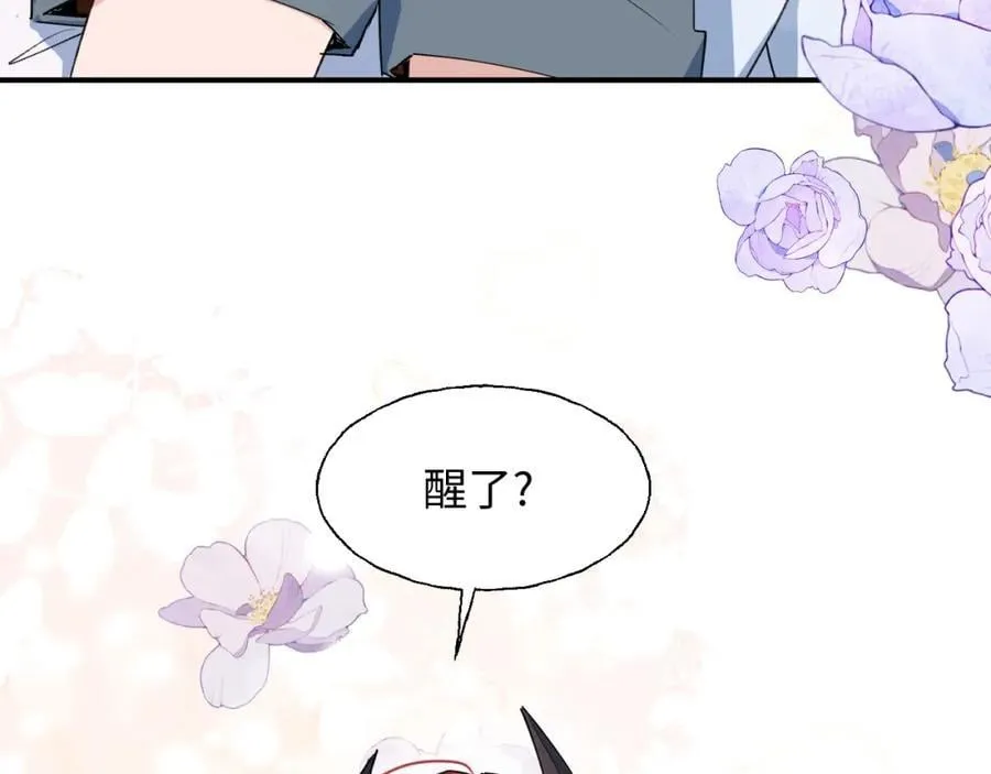 81都结束了吗？ 第34页