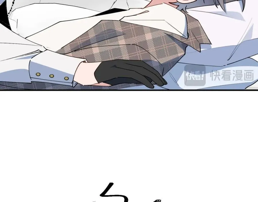81都结束了吗？ 第38页