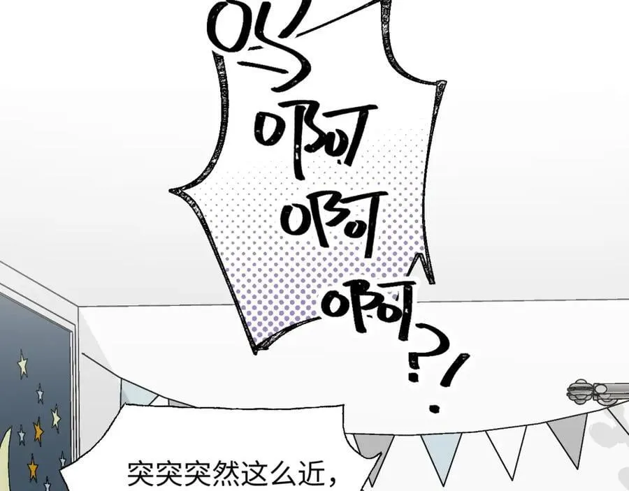 81都结束了吗？ 第39页