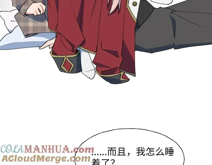 81都结束了吗？ 第41页