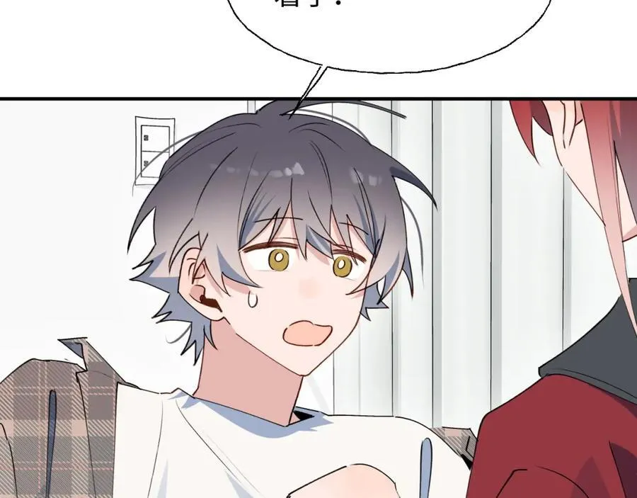 81都结束了吗？ 第42页