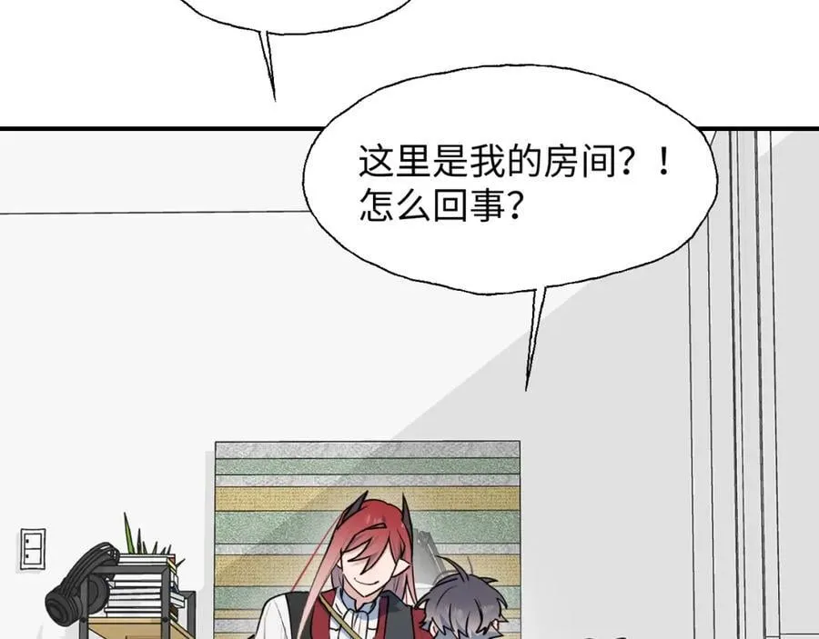 81都结束了吗？ 第44页