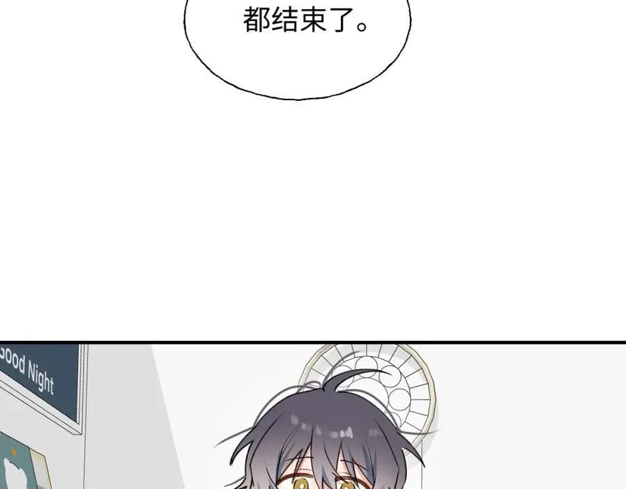 81都结束了吗？ 第46页