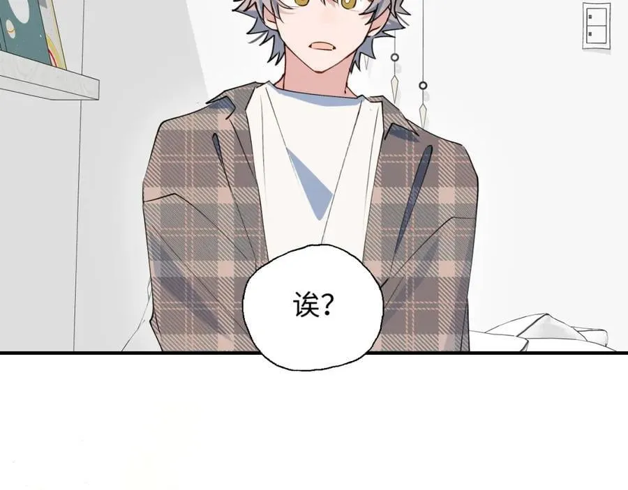 81都结束了吗？ 第47页