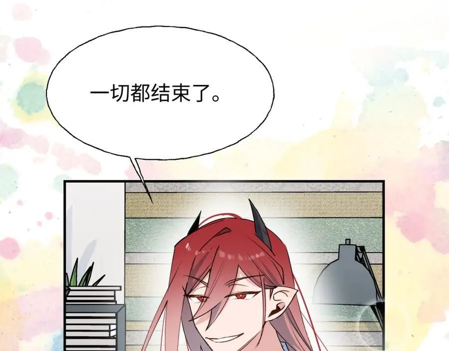 81都结束了吗？ 第48页