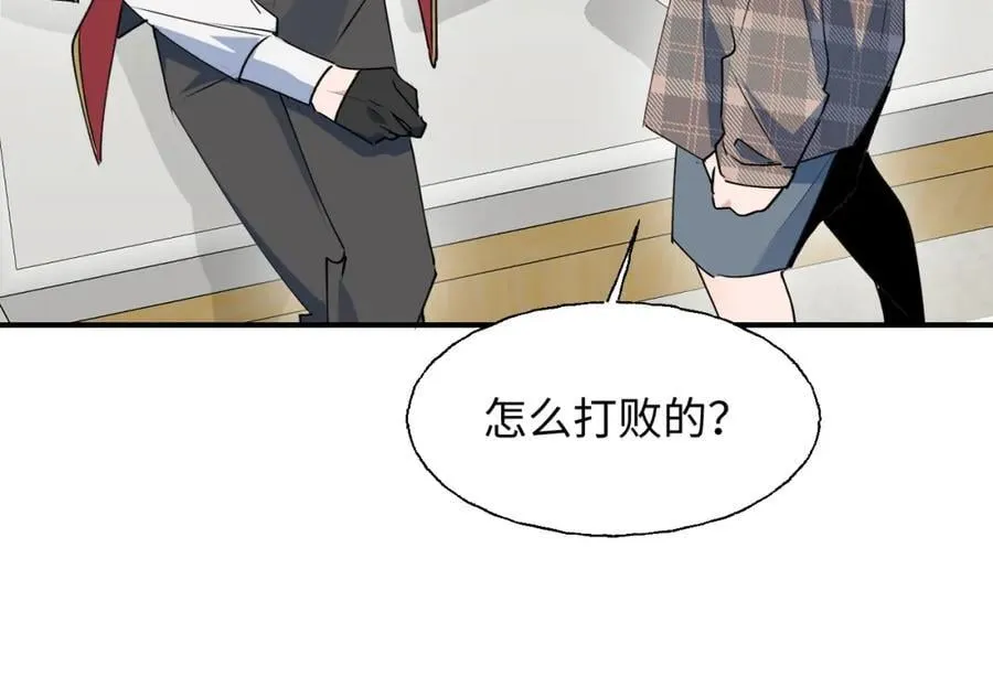 81都结束了吗？ 第52页