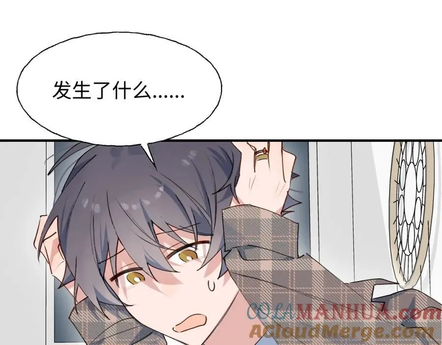 81都结束了吗？ 第53页
