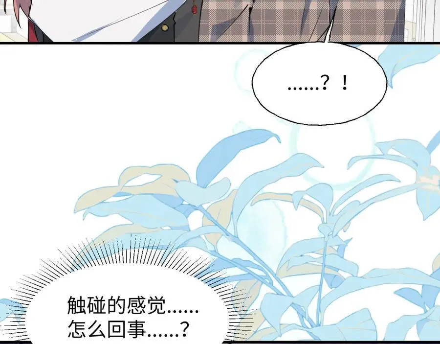 81都结束了吗？ 第56页