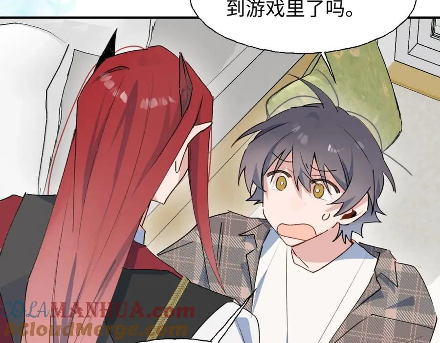 81都结束了吗？ 第61页