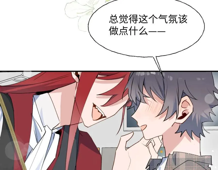 81都结束了吗？ 第66页