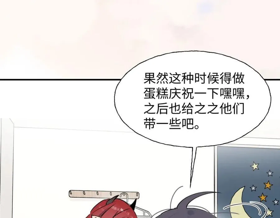81都结束了吗？ 第68页