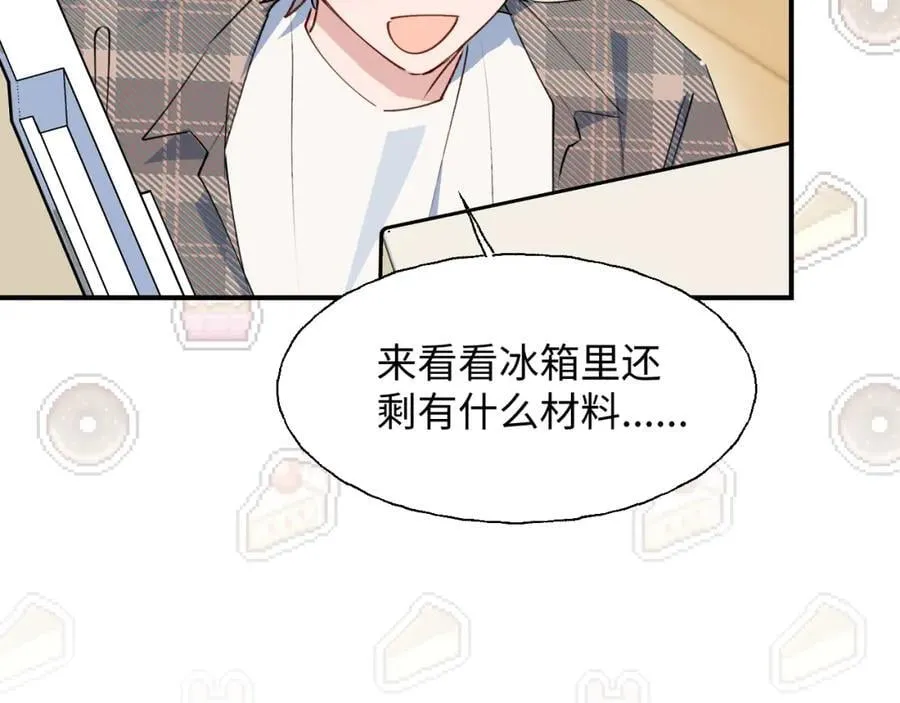 81都结束了吗？ 第71页