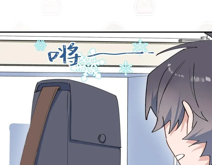 81都结束了吗？ 第72页