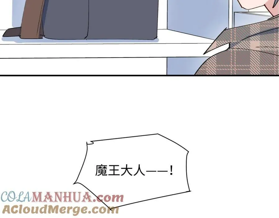 81都结束了吗？ 第73页