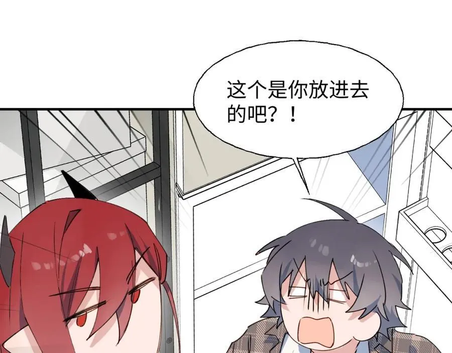81都结束了吗？ 第74页