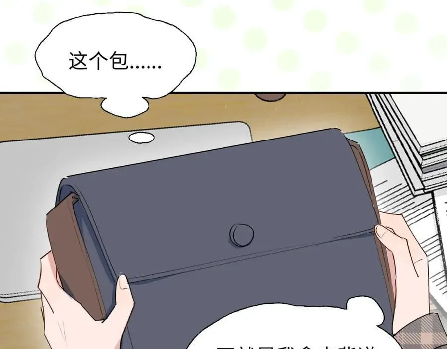 81都结束了吗？ 第78页