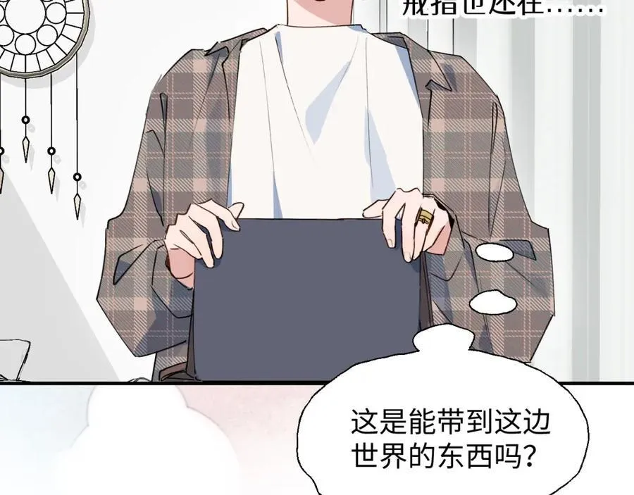 81都结束了吗？ 第80页